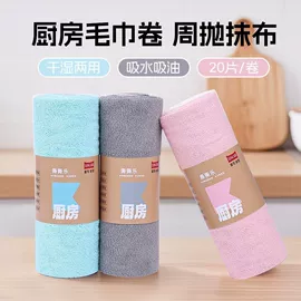 茶巾;擦车巾;抹布、百洁布