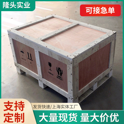 现货钢带箱销售贸易钢边包装木箱批发胶合板钢带木箱