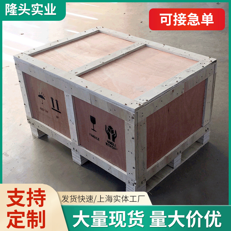 现货钢带箱销售贸易钢边包装木箱批发胶合板钢带木箱