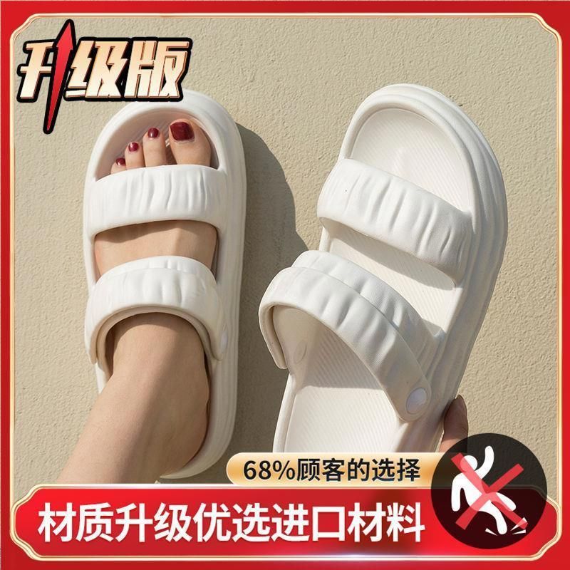 [두꺼운 밑창으로 높이증가 + 투웨어] 화이트 [2210