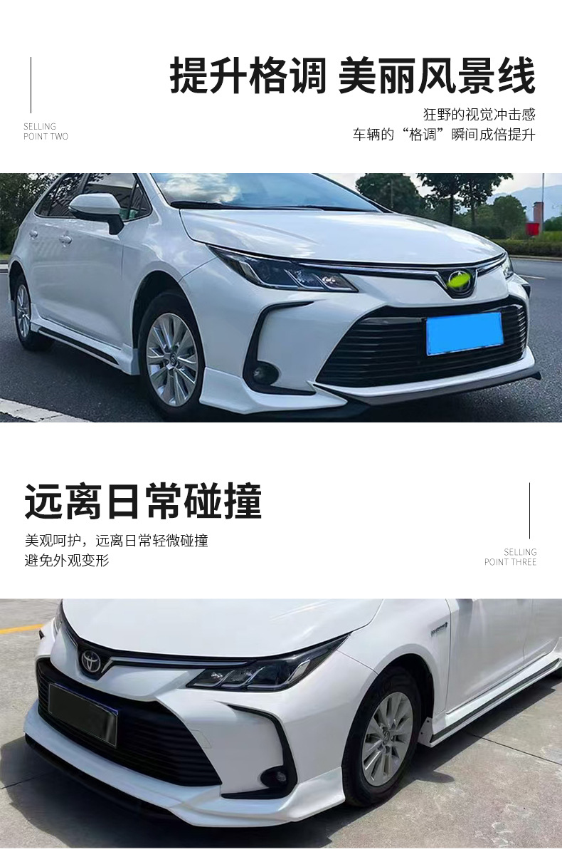 Suitable for 19-23 Corolla Models: Front Lip, Front Spoiler, Side Skirts, Rear Lip, Rear Spoiler, Lower Skirt, Black Warrior