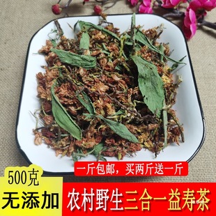 Ұɽ�_�h���� ���~�� ɽ�ܲ�����һ�M����ۻ���500g���]��؛��؛