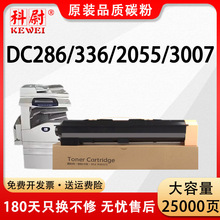 �m�ø�ʿʩ��286�ۺ�DC 336ī��DocuCentre-ll 2055 3007��ӡ�C