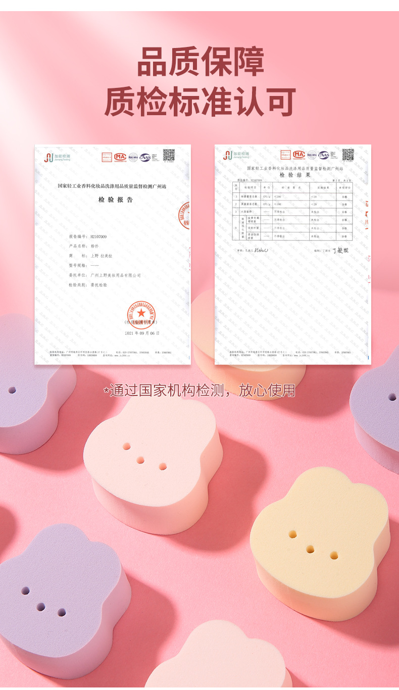 LMLTOP Cute Little Rabbit Powder Puff 9-piece set Hydrophilic water-Soluble skin-friendly Makeup Powder Puff bagged SY226 undefined