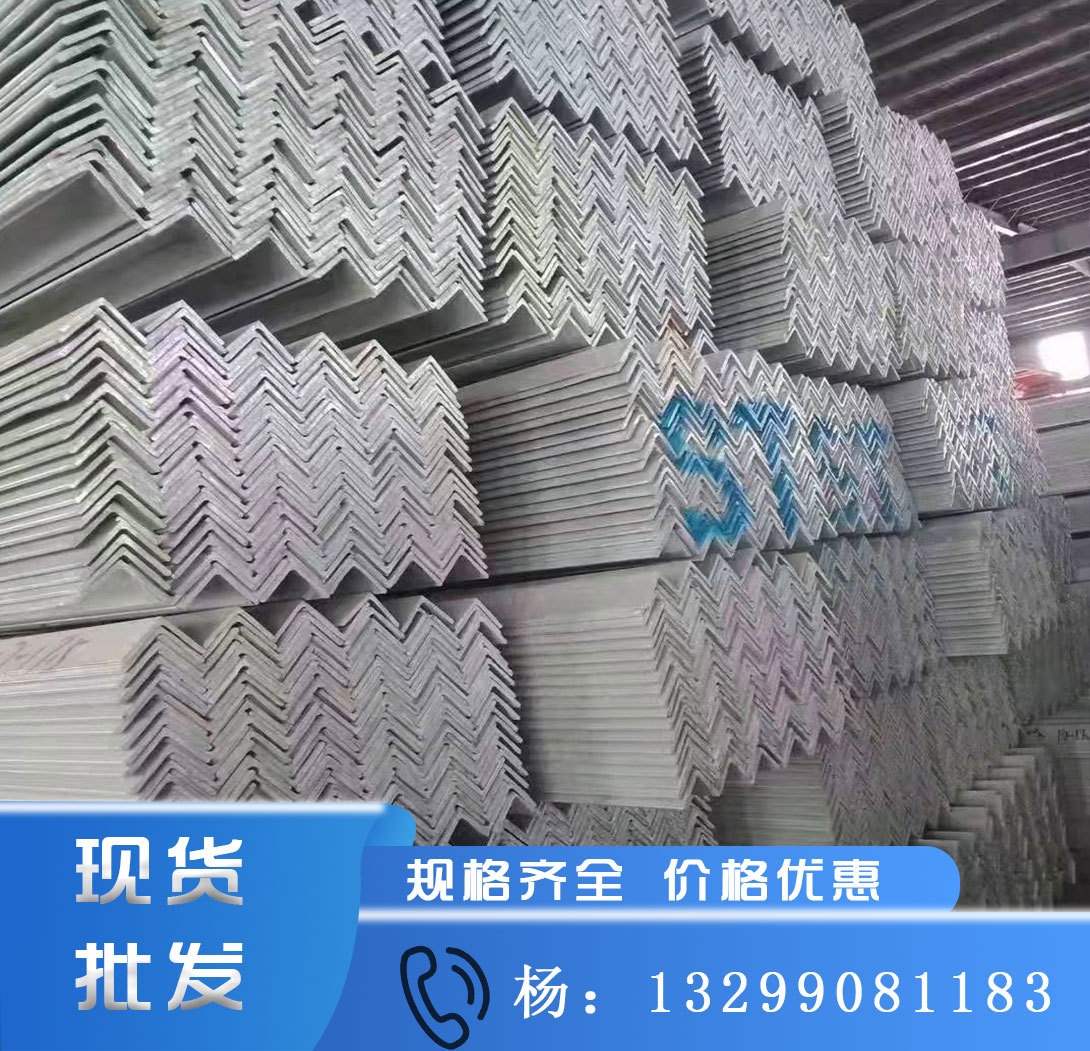 西安碳钢角钢 镀锌角钢Q235B角铁30*30  63*63  75*75 角钢批发