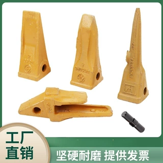 55/906/75/908挖掘机斗齿挖斗破冰齿销子耐磨牙王齿根岩石齿
