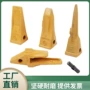耐磨906908挖掘机齿根