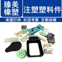 �豸�����������һ�����Ӳ�����ϼ�����Ʒע�ܼӹ��Ҿ��������