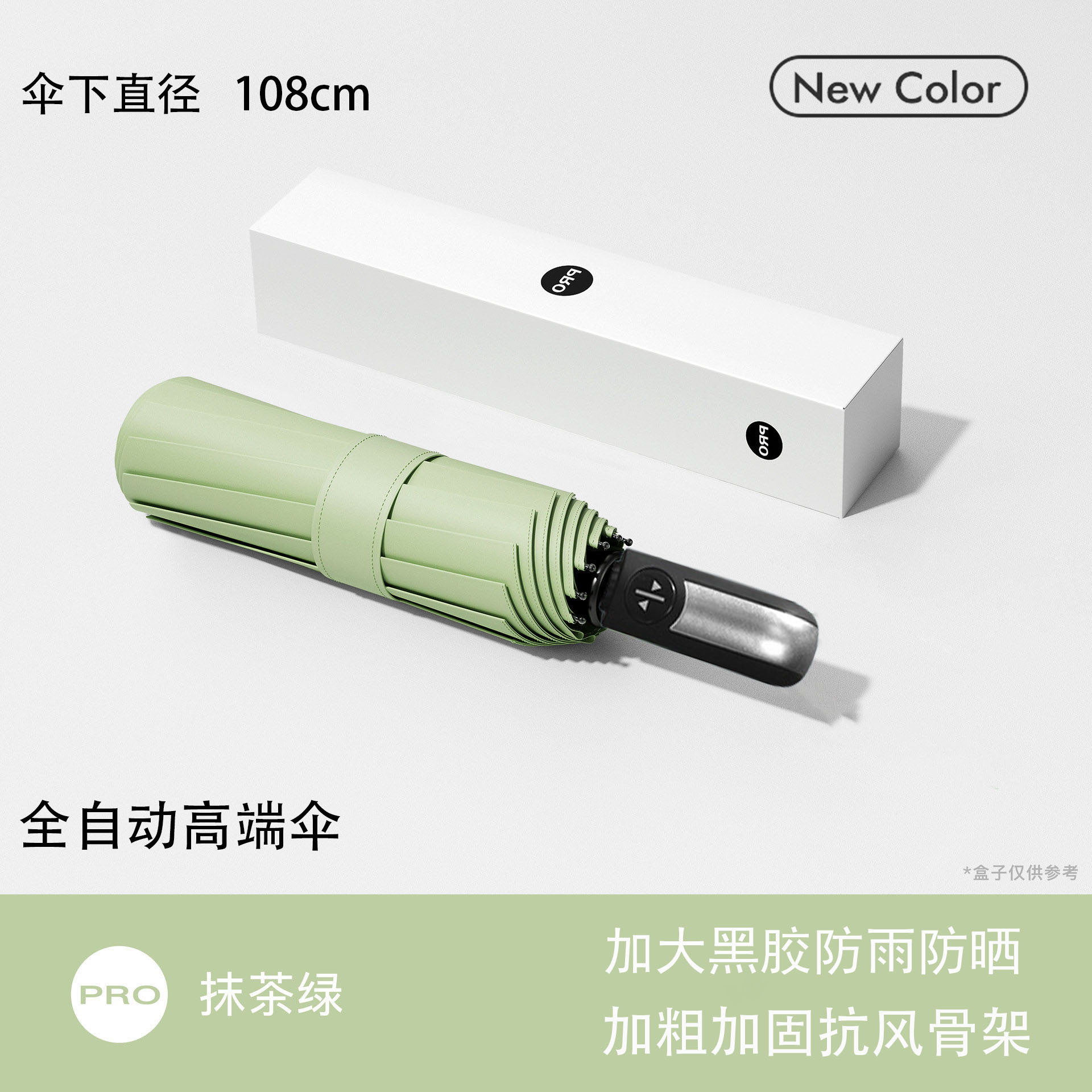 Tres plegables paraguas de sol de vinilo totalmente automático paraguas de sol plegables de doble uso paraguas de sol logotipo personalizado paraguas publicitario