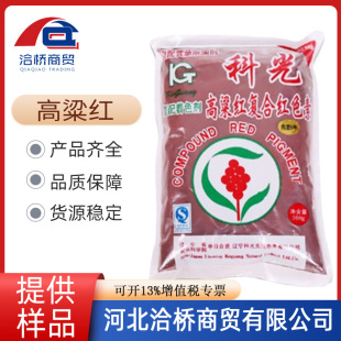 Ǣ��F؛�N�۸����tɫ�� ʳƷ�� ��ɫ��ʳ��ɫ��1kg��ӆ ������h