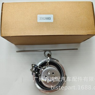 20828883 car fuel tank cap for truck