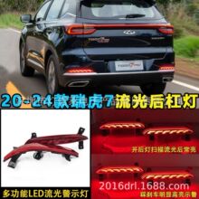 �m���������7plusβ��LED��ܟ�x܇���F��2020~2024��