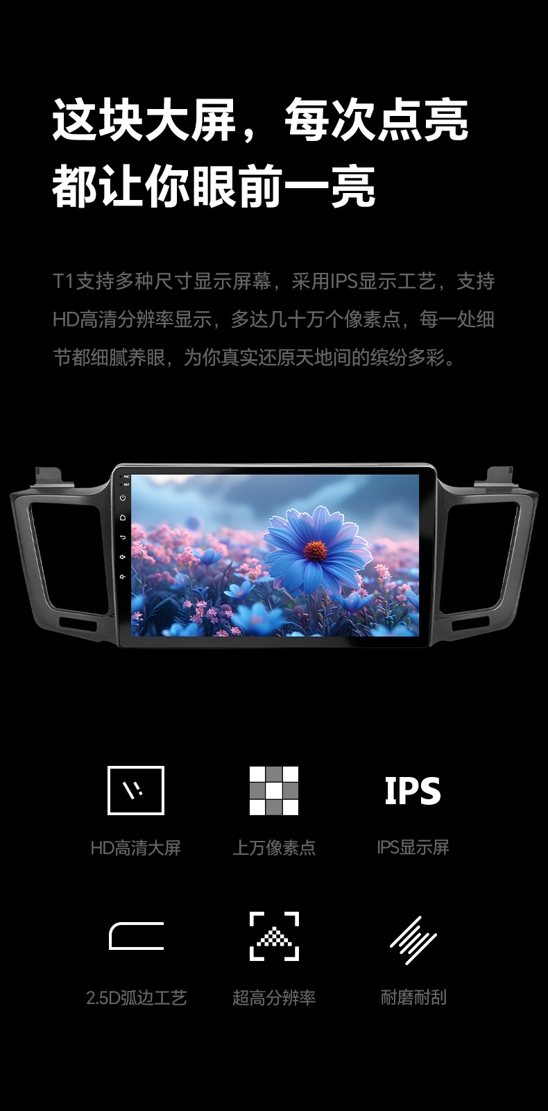 Suitable for 2012-2018 Toyota Rav4 Android Gps Car Multimedia Navigation Central Control Large Screen All-In-One Device