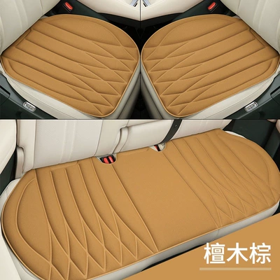 Seat cushion, seat cover – Seat Cushion, Breathable, Non-Slip, Seaweed - sandalwood-brown-single-seat