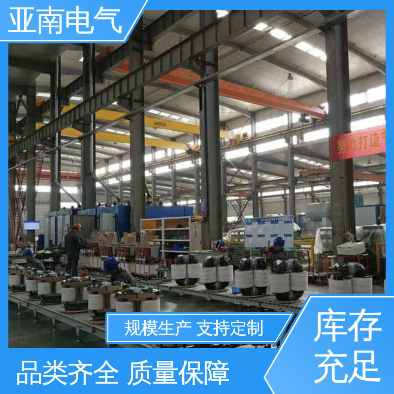 亚南电气 35kv干式变压器 工期短质量高 低损耗 应用广泛