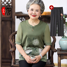 中老年人女夏季奶奶短袖套装五分袖妈妈装上衣60岁老太太圆领衣服