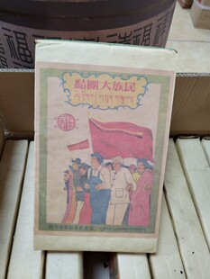 80��������F�Y���~�𻨺ڲ�2000�� ș��ζ��