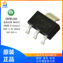 IRFM120A ��ЧӦ�� MOSFET N���� 100V 2.3A 200��ŷ SOT-223 mos