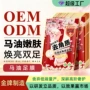 去角质外贸定制护理足膜