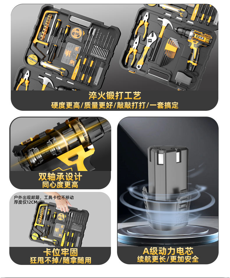Cross-border Hot-selling Household Personal Use Repair Manual Multifunctional Multi-piece Set Deluxe Edition 12V Lithium Electric Drill Kit