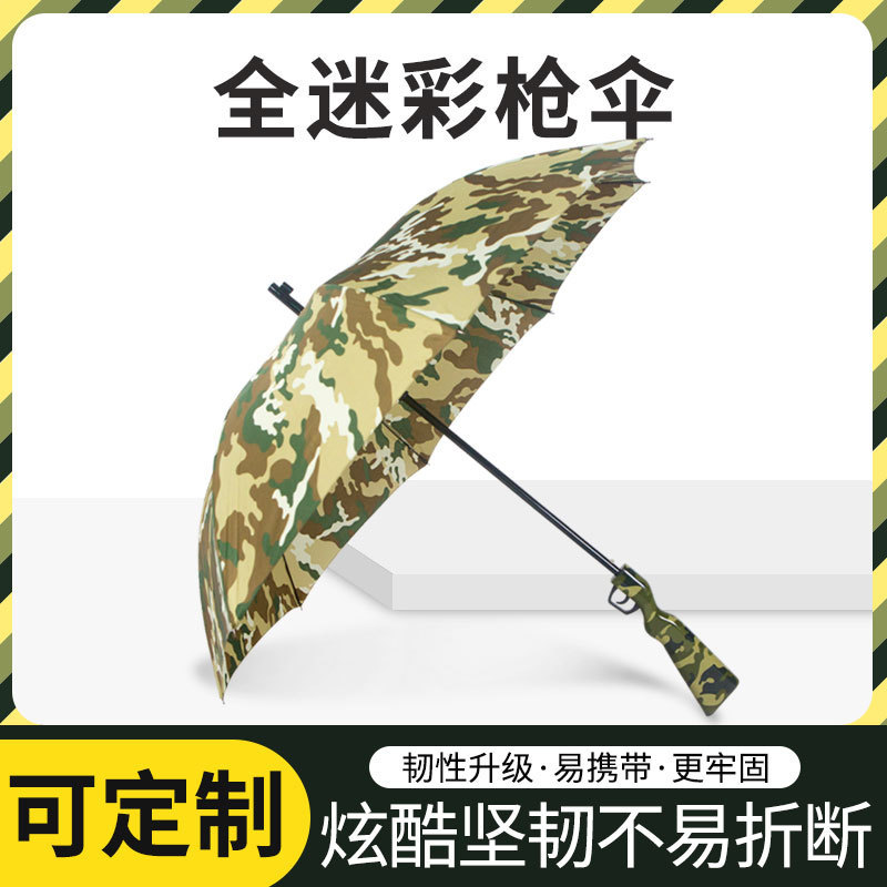 8 Bone Full Camouflage 98K Gun Umbrella Sunny Rain Protection Dual-use Black Gun Umbrella Jedi Survival Advertising Umbrella Printable logo