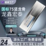 定制工程防火天花龙骨