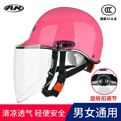 helmet summer battery car helmet | Motosiklet dəbilqələri - one-size-fits-all-3c-certification-pink-transparent-mirror-summer-style