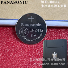 ����CR2412�׿��_˹ls�S���»ʹ����ܿ�Ƭʽ�ȁ���˼�J耳��b����