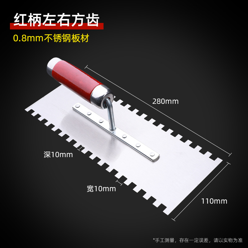 Mayorista con espollas de dientes yeso raspador de barro de acero inoxidable raspador de barro raspador de barro herramientas de tiles de azulejos dentadas