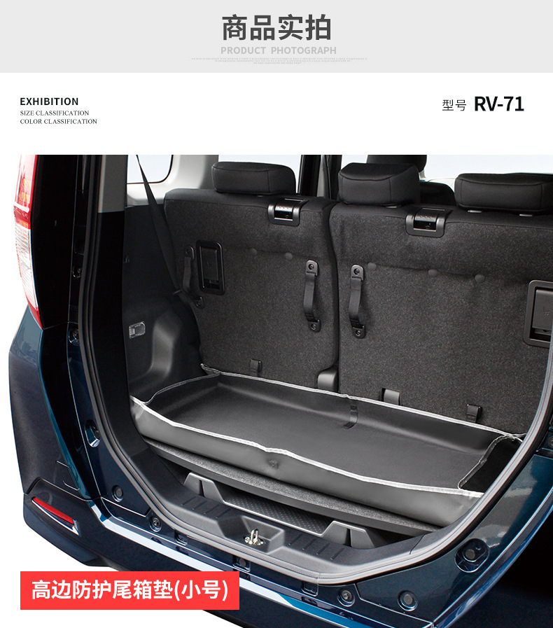 Universal Tail Box Mat Large small size Storage and Finishing Car Japan YAC Car Trunk Mat Car Waterproof