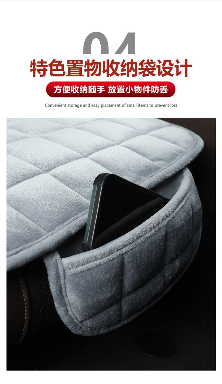 New car seat cushions, winter warm seat covers with backrest, universal fit for five-seater vehicles, five-seater car seat pads, available for drop shipping