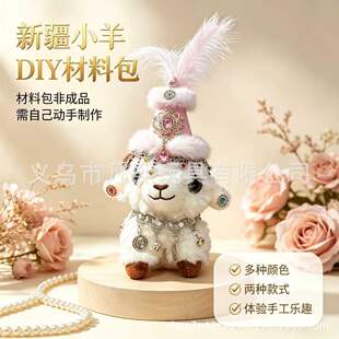 DIY���F���½�С���ֹ�ë�q��߰������ë�q��żŮ�Y����ϰ�