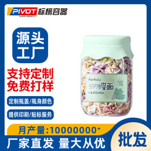 厂家批发pet塑料食品瓶儿童卡通罐65口径奶糖馒头零食广口包装罐