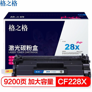 ��֮�� CF228X NT-PH228XCplus+ 9200� �m��HP LaserJet Pro M40