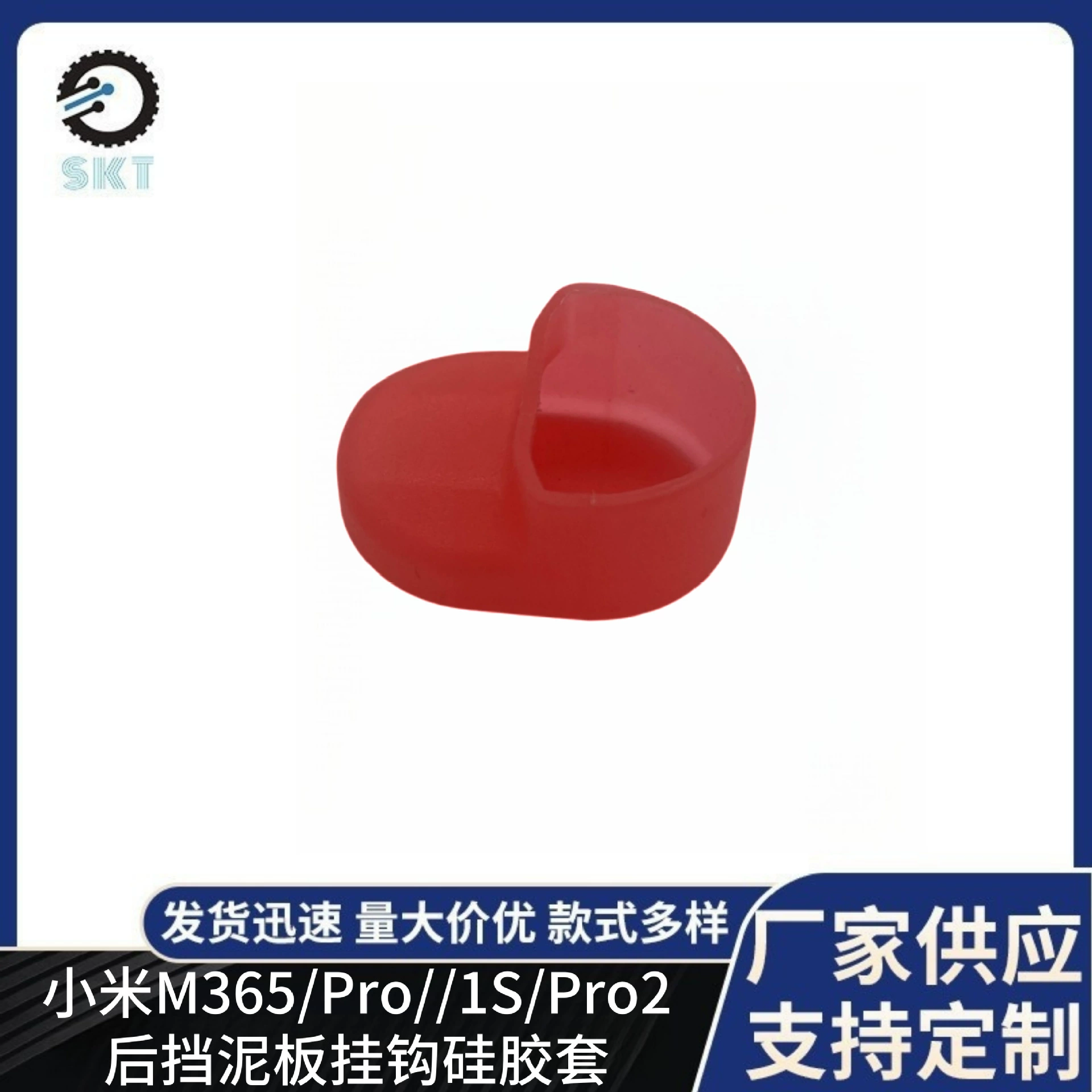 8.5inch аксессуары для электрического скутера Xiaomi M365, задний крючок для крыла, силиконовый чехол для крючка для крыла