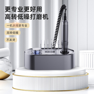 New spot UV701 nail Sander wholesale convenient 40000 turn nail removal nail grinding tool