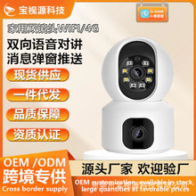 ��ͥ�o���p�R�^�h���֙C�҃ȱO��360&deg;�o���Ǽ�ͥ����ҹҕ�z���^