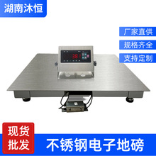 ����ֵ��ӵذ�304���ʻ�������1000kg��ˮ��������2�ַ���ƽ̨��
