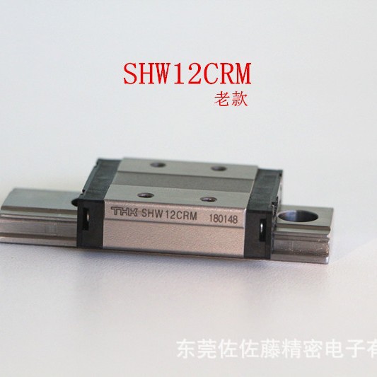 THK导轨滑块SHW12CRM SHW12HRM SHW12CR1UUM SHW12CAM1UU  1SS