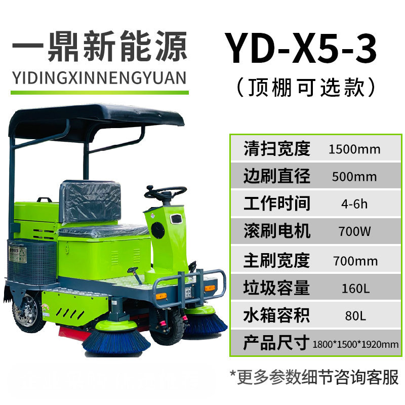 X5-3