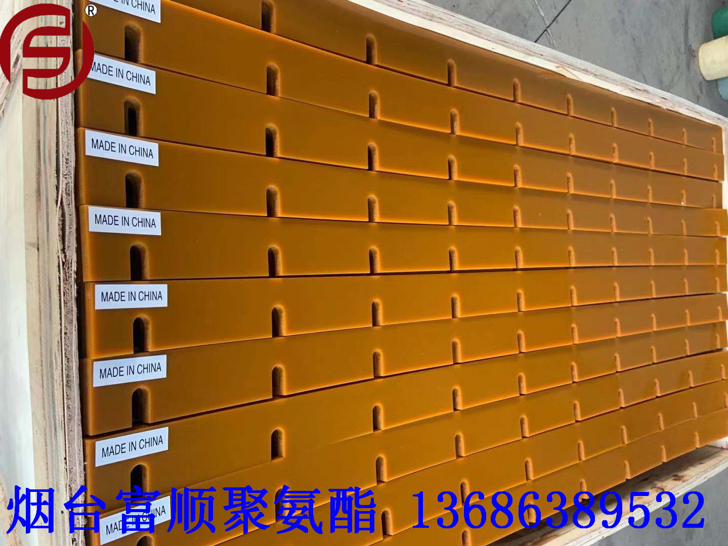 富顺供应多规格大尺寸 聚氨酯刮条 刮板 刮水板  刮泥板 刮料板