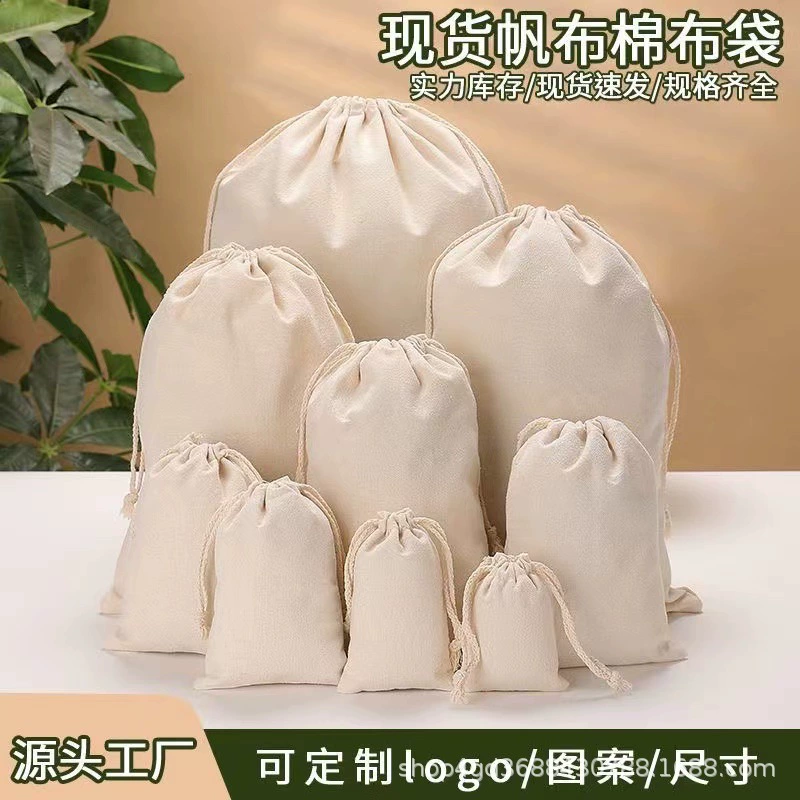 Xinshi Chenpi хлопчатобумажная сумка с большой емкостью для хранения и перемещения упаковки утолщенные чайные мешки с рисовой мукой