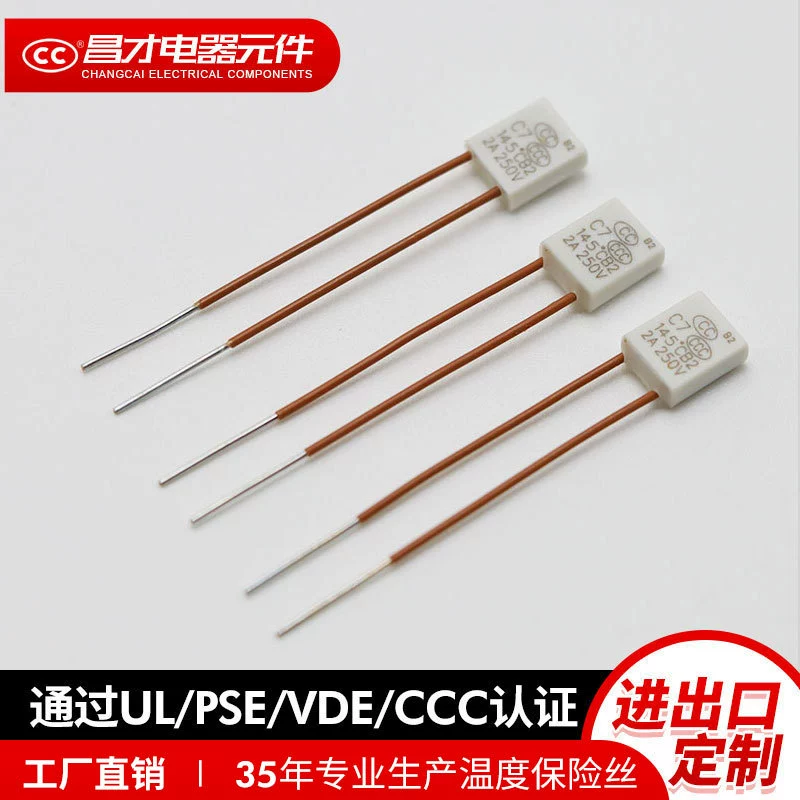 Тепловой предохранитель температуры предохранитель 2A145 ℃ электродвигатель вентилятор большое количество спот сверхнизкая цена завод прямой поставки