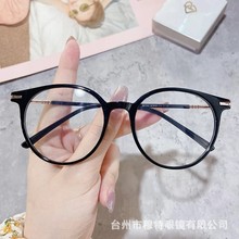 新款简约风超轻TR90金属透明框架眼镜男女学生防蓝光可配近视眼镜