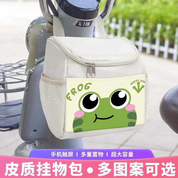 Cute Electric Scooter Front Bag Large Capacity Storage Pouch Sundries Raincoat Storage Hanging Bag Rear Hanging Storage Bag for Children's Stroller