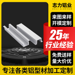 Ƕ��ʽLED���۶��� U���X�Ͻ𙻙����⚤���l��Ӳ�l���X�ۼӹ�