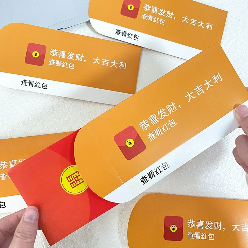 Новогодний Весенний фестиваль Творческий WeChat красный конверт встряхнуть голос с новогодней личностью красный конверт пародия прибыль-красный конверт оптом