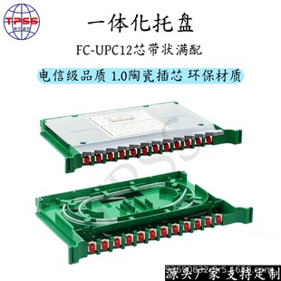 �C��ODF����1.0��оABS�h�����|12о�����бP FC-UPC ���w�۽ӱP