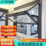 网红上下折叠窗铝合金任意悬停咖啡奶茶店出餐口售卖窗外卖取餐口