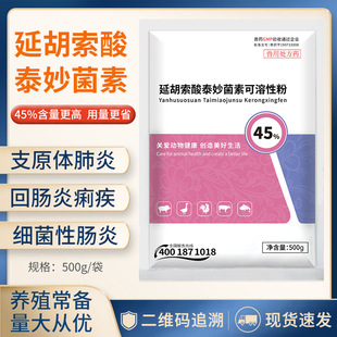 ��¡45%̩����ثF��֧ԭ���i�ȴ������������c���u��ϡ�����c��